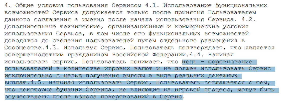 placexio digital отзывы