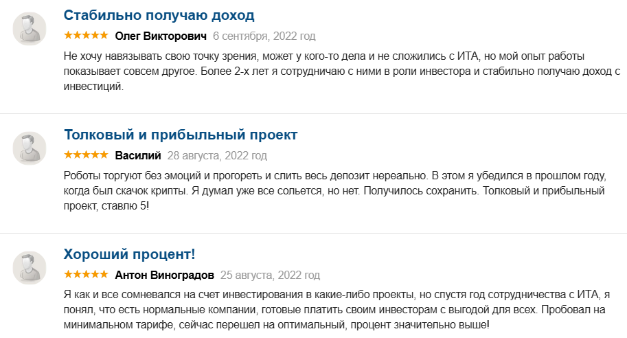 интеллектуальные технологии автоматизации интеллектуальные технологии автоматизации