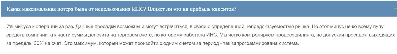 ооо ита инвестиции ооо ита инвестиции