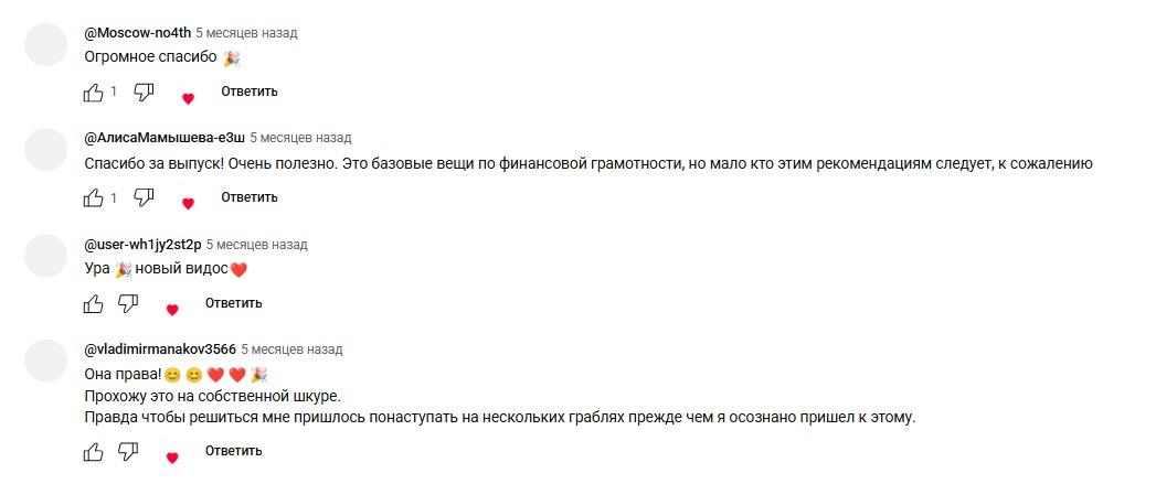 юлия червякова академия финансов отзывы юлия червякова академия финансов отзывы