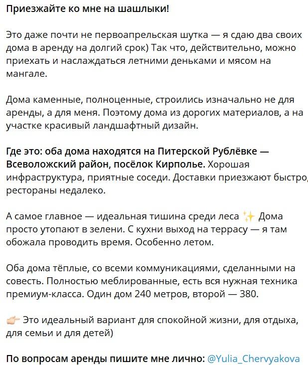 юлия червякова академия финансов отзывы юлия червякова академия финансов отзывы