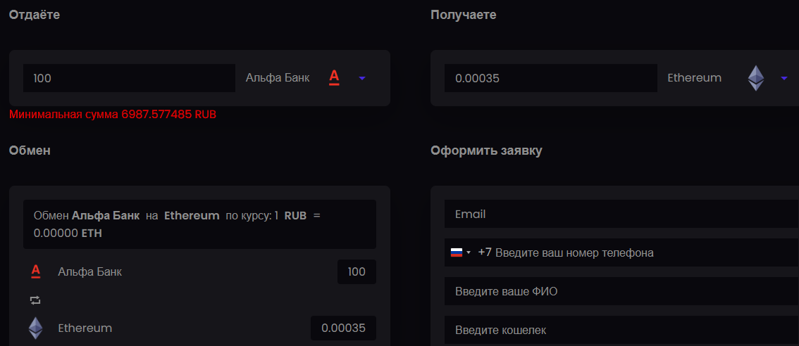 Alengwa com отзывы
