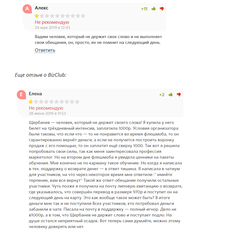 biznespick ru biznespick ru