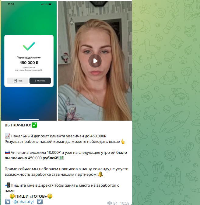твой правильный выбор твой правильный выбор