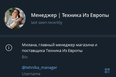 tehnlka manager tehnlka manager