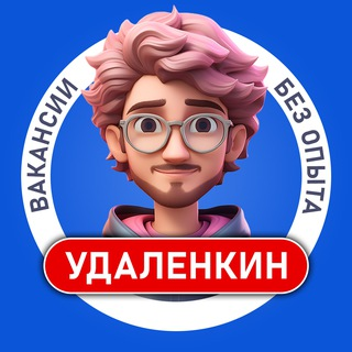 blogger-Удаленкин 