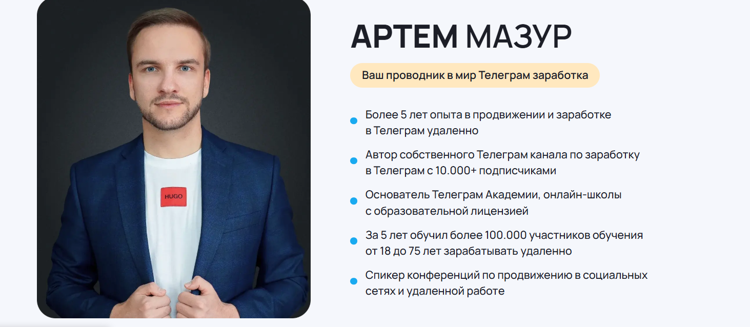 Удаленкин