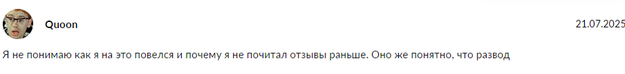 эквилибриум трейдер эквилибриум трейдер