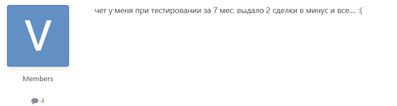 equilibrium советник equilibrium советник