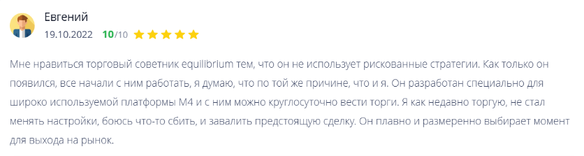 автоматический торговый советник equilibrium отзывы автоматический торговый советник equilibrium отзывы