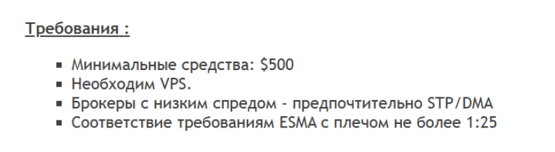 советник equilibrium скачать советник equilibrium скачать