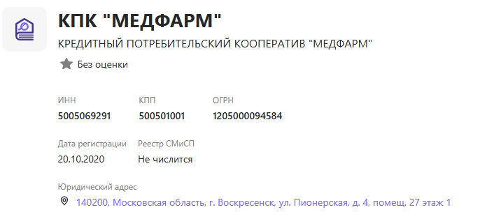 пк медфарм пк медфарм