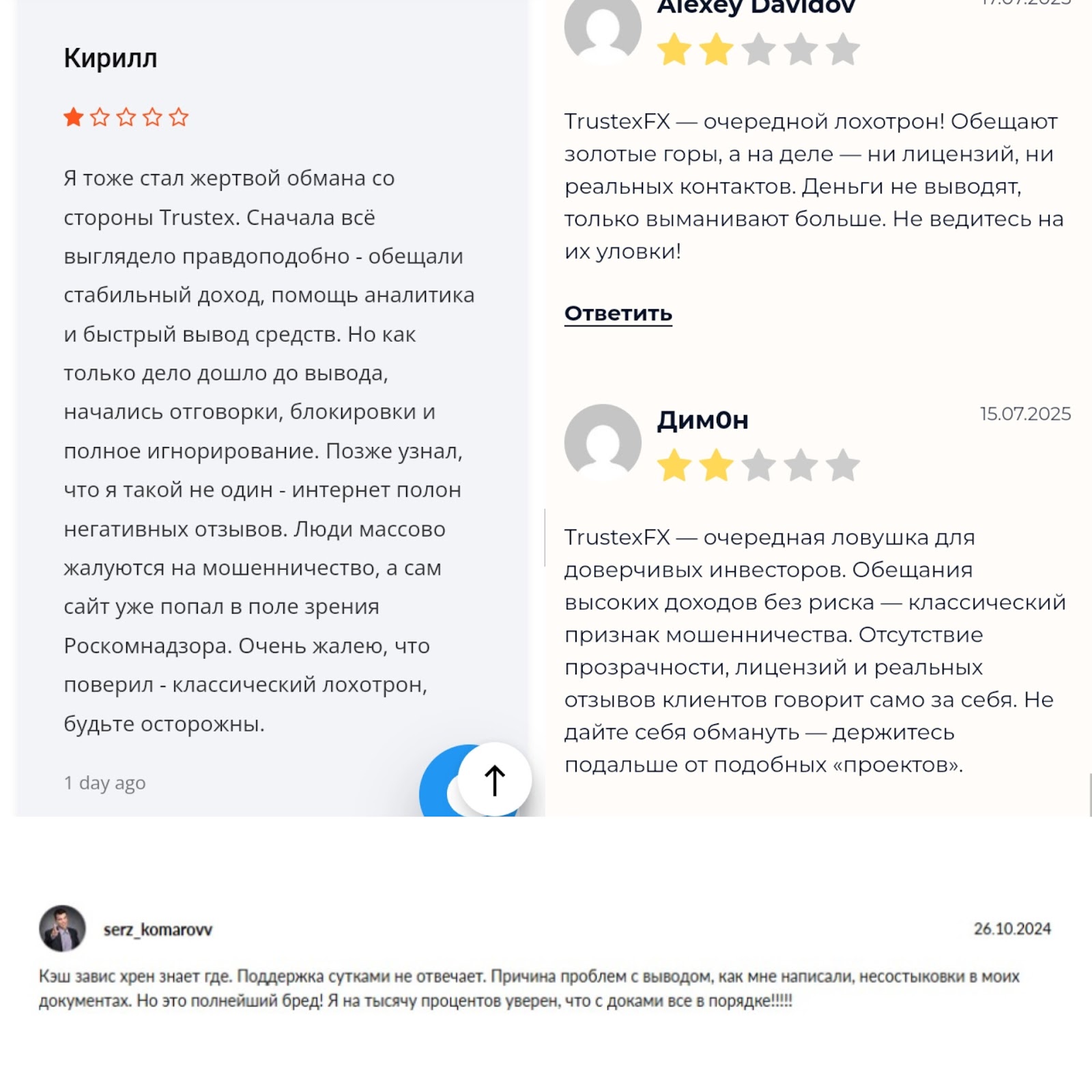 trustex брокер trustex брокер