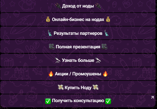 декснода отзывы декснода отзывы