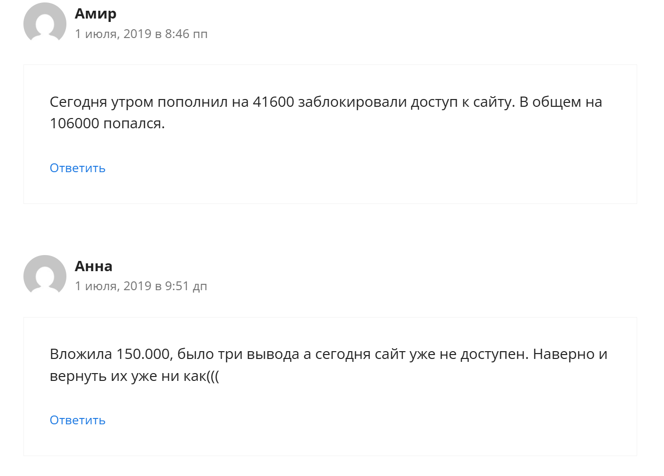 worldwide exchange