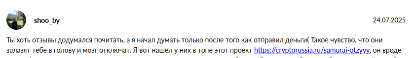 dissident pro советник отзывы dissident pro советник отзывы