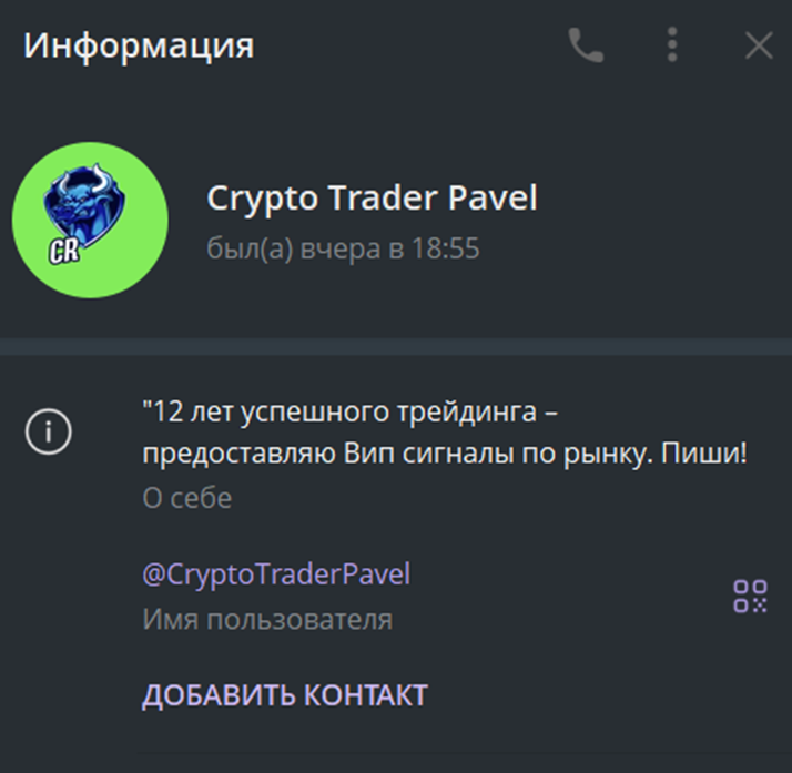 dissident pro советник отзывы dissident pro советник отзывы