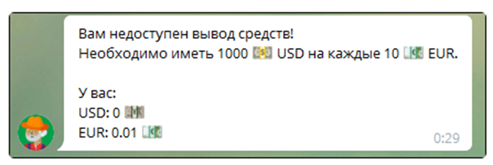 ферма майнинг телеграм отзывы