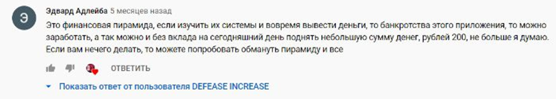 ферма майнинг телеграмм
