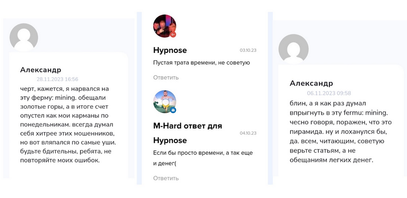 ферма майнинг телеграмм