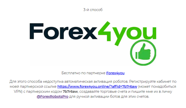 реальные отзывы о советнике лепрекон для форекс реальные отзывы о советнике лепрекон для форекс