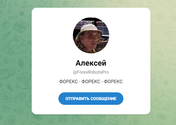советник лепрекон советник лепрекон