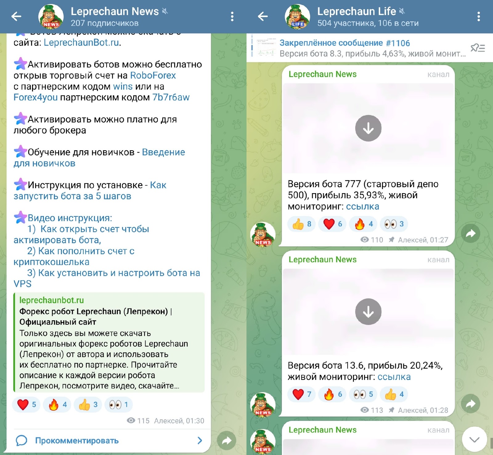 советник лепрекон советник лепрекон