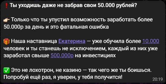 екатерина любимова инвестиции отзывы екатерина любимова инвестиции отзывы