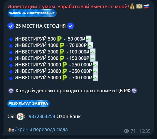 екатерина тарасова криптовалюта отзывы екатерина тарасова криптовалюта отзывы