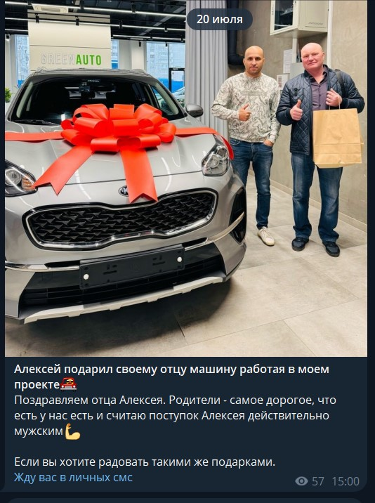 инвестор тарасова екатерина андреевна инвестор тарасова екатерина андреевна