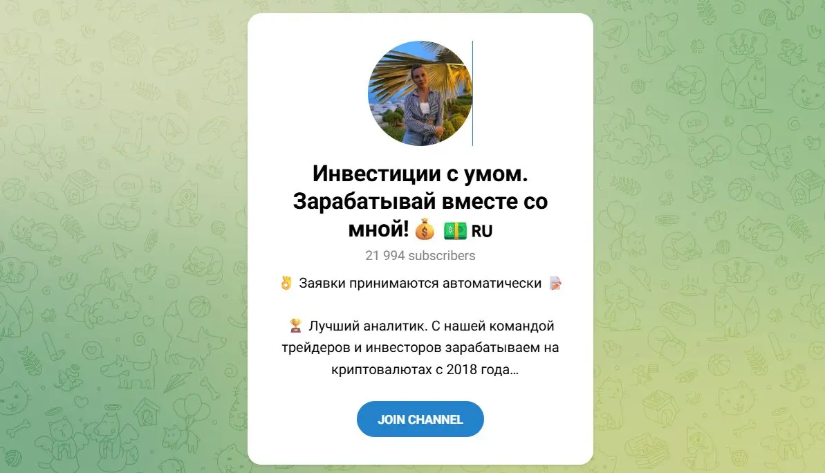 инвестиции с умом дзен инвестиции с умом дзен