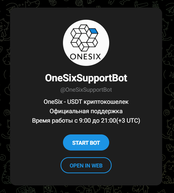 onesix криптокошелек