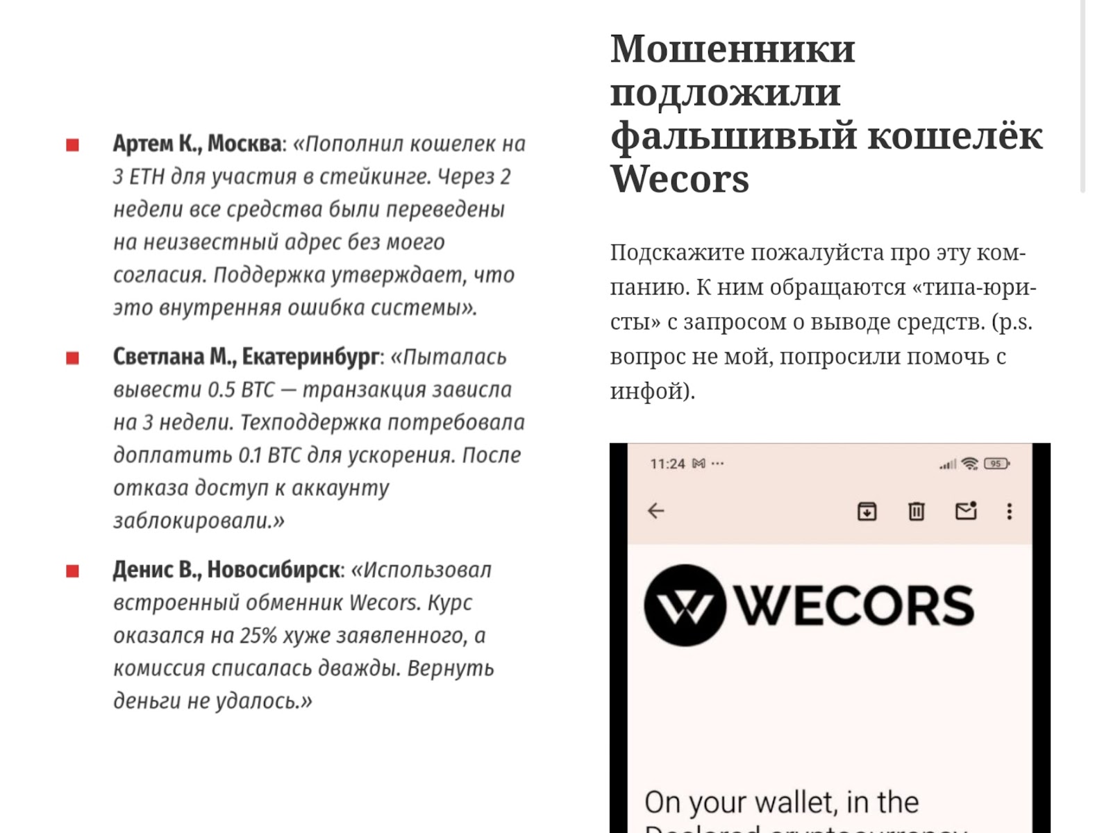 Векорс Векорс