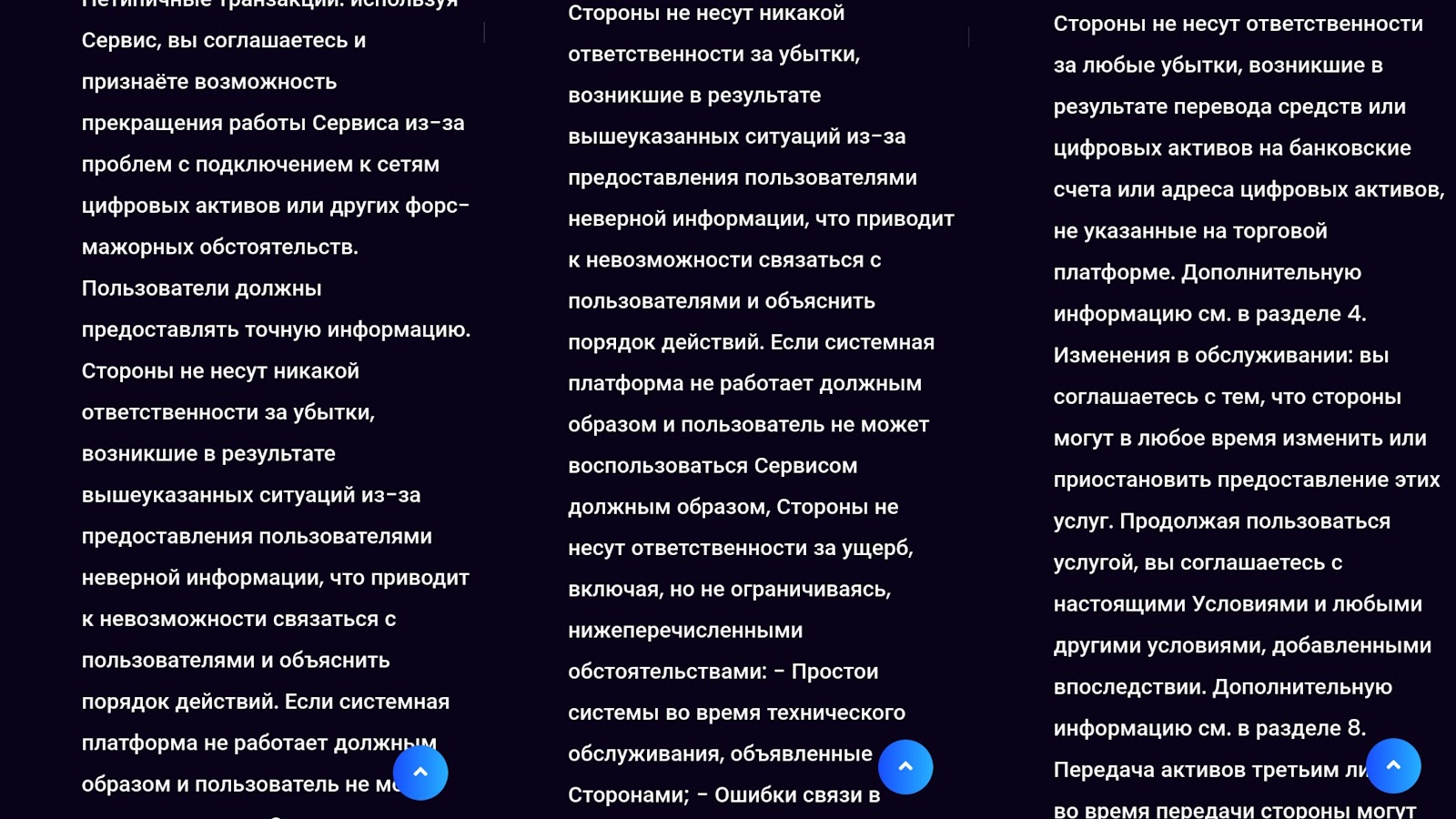 wecors кошелек wecors кошелек