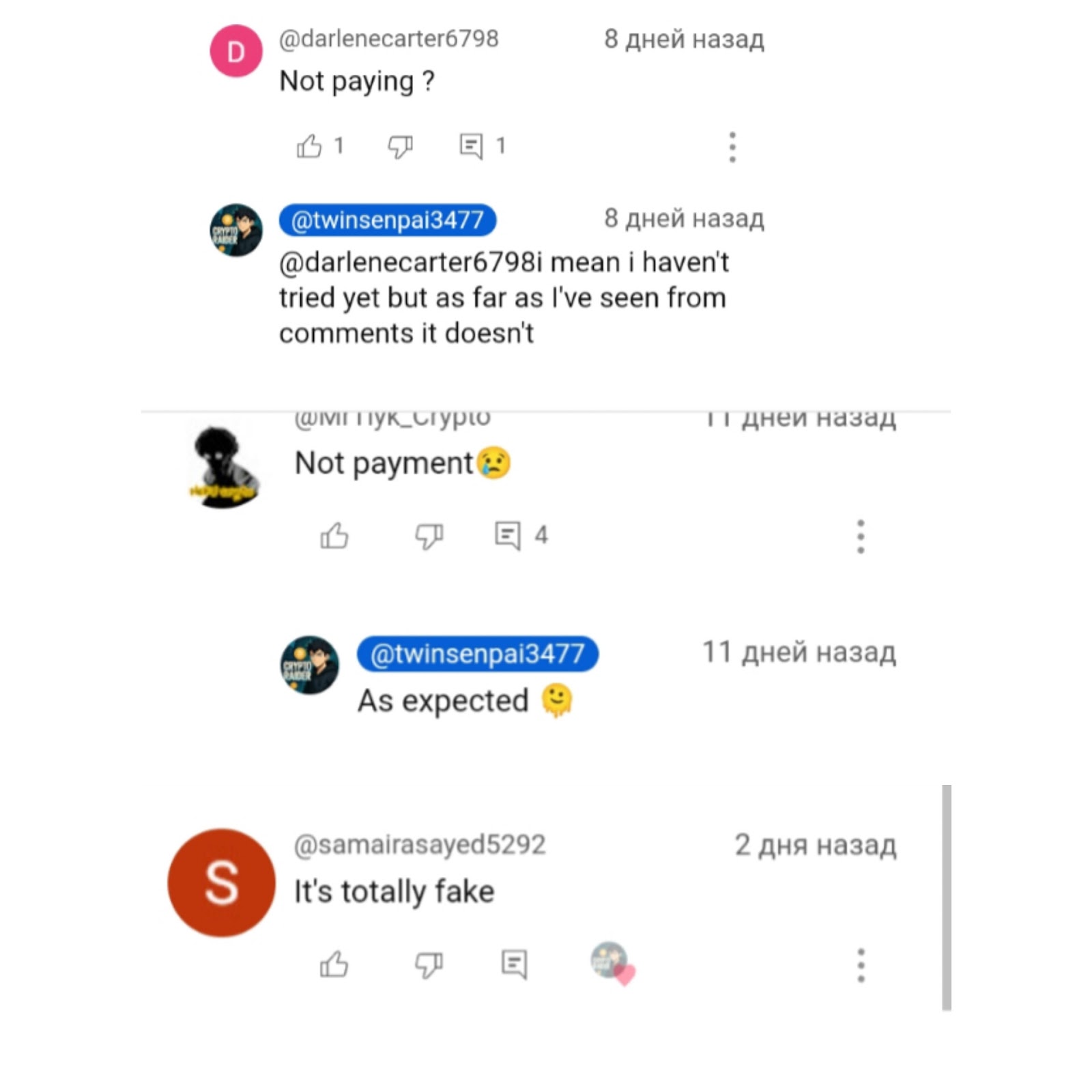 secret miner бот