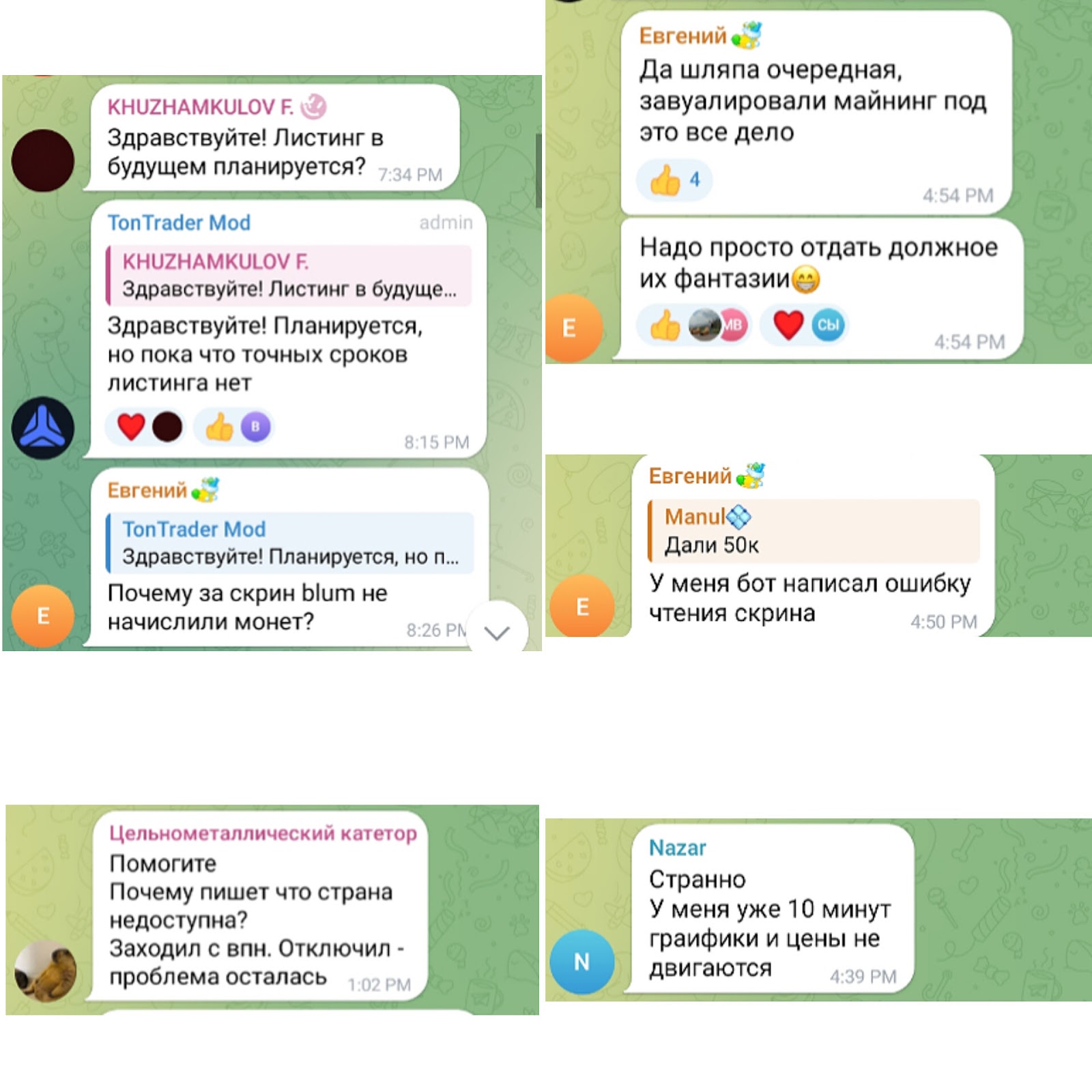 tontrader разоблачение tontrader разоблачение