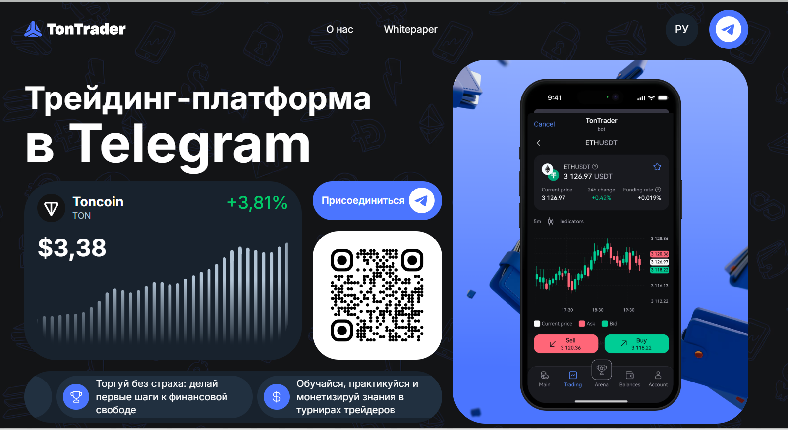 tontrader отзывы tontrader отзывы