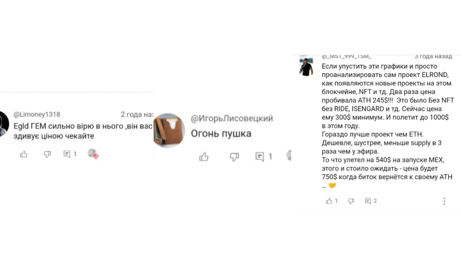 egld прогноз egld прогноз