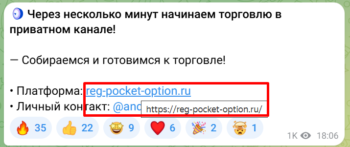 only trade отзывы only trade отзывы