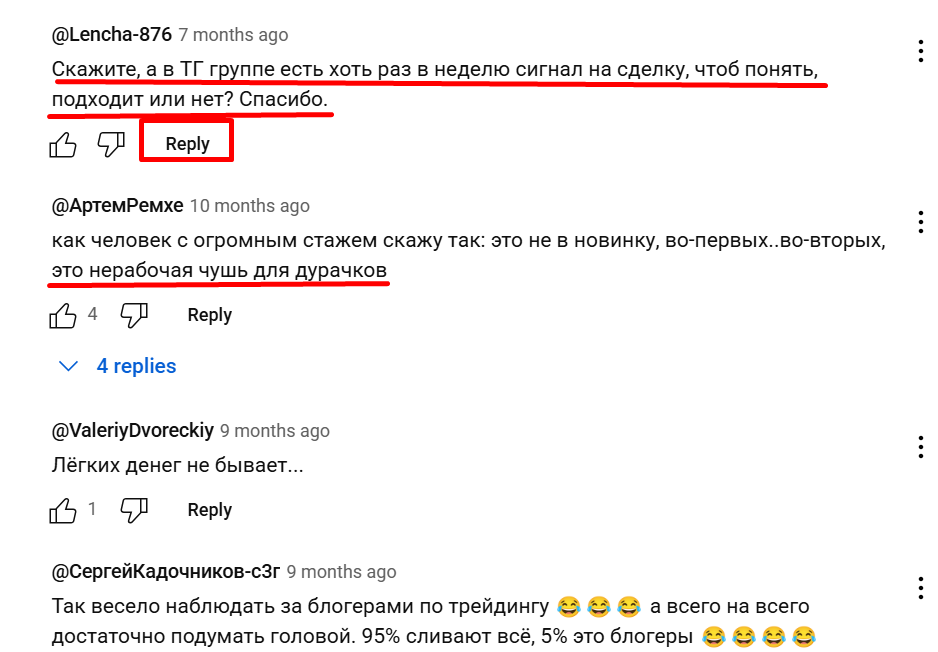 only trade отзывы only trade отзывы