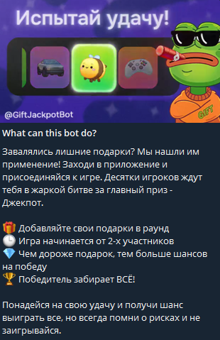 gift jackpot gift jackpot
