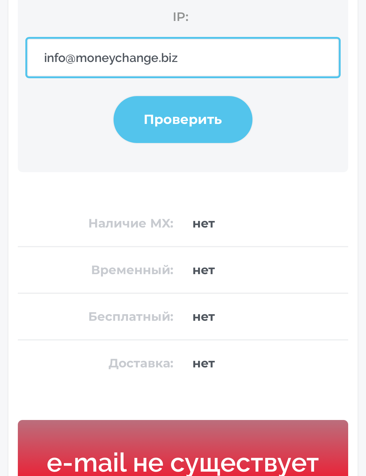 money change biz обменник money change biz обменник
