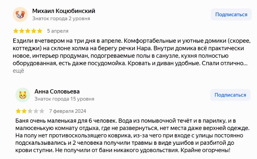 вишхоум вишхоум