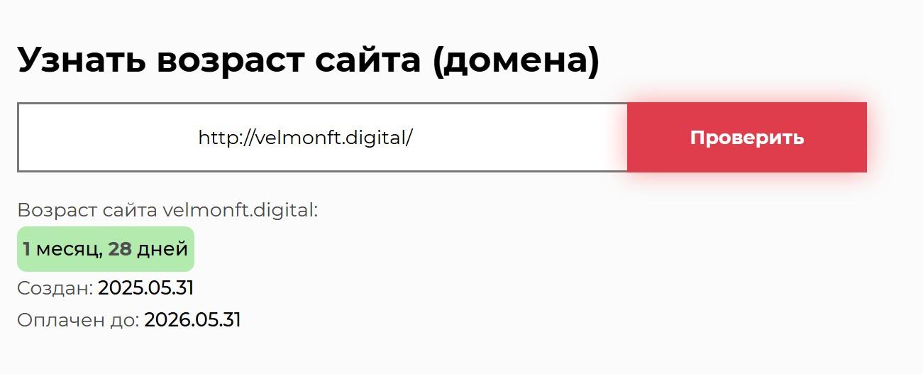 velmonft отзывы velmonft отзывы