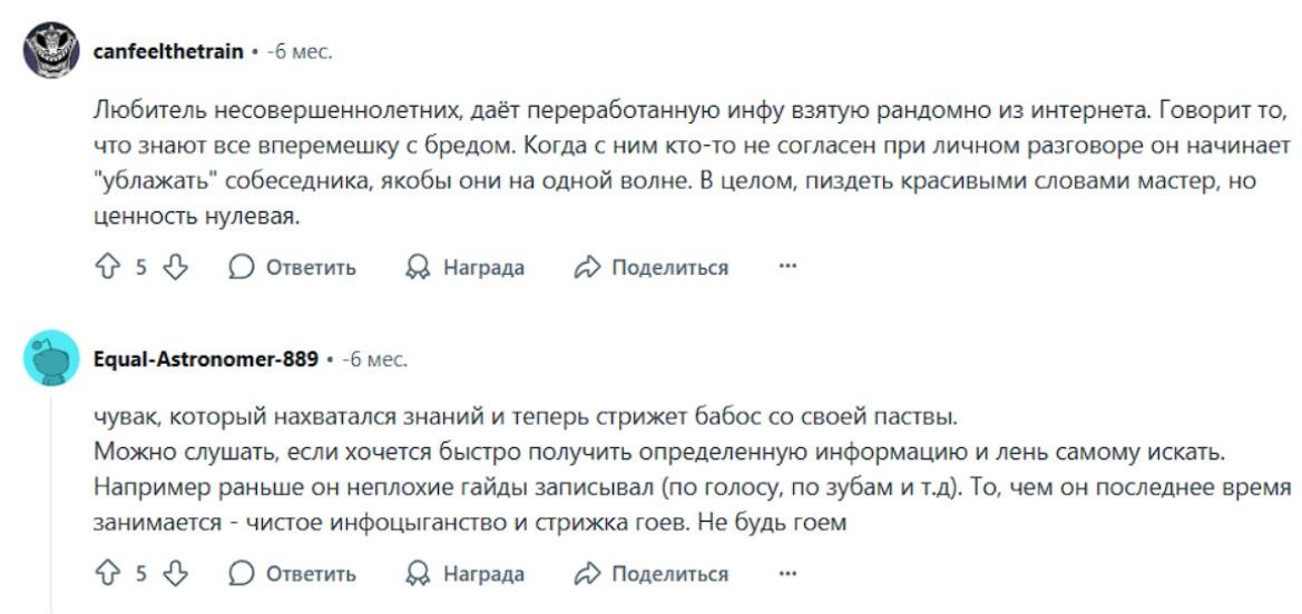 арсен маркарян база телеграм арсен маркарян база телеграм