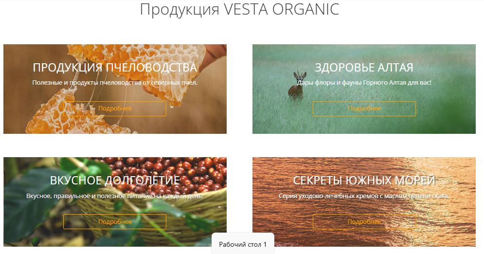 vesta organic vesta organic