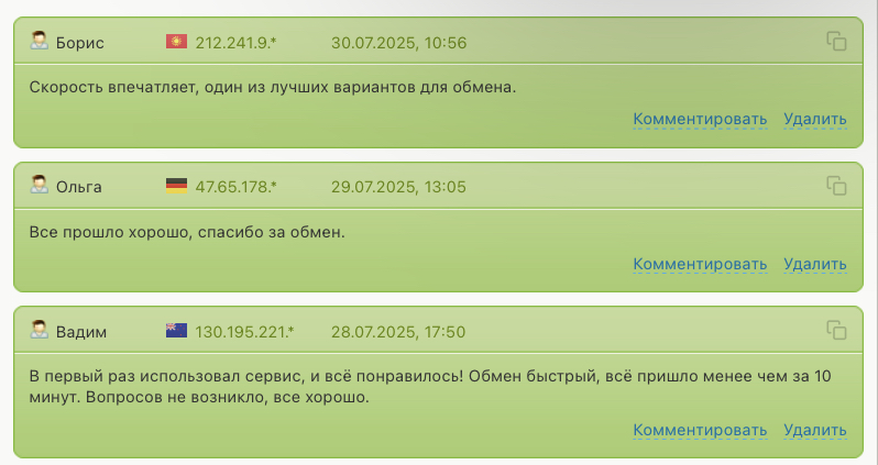 easy swaper обмен easy swaper обмен