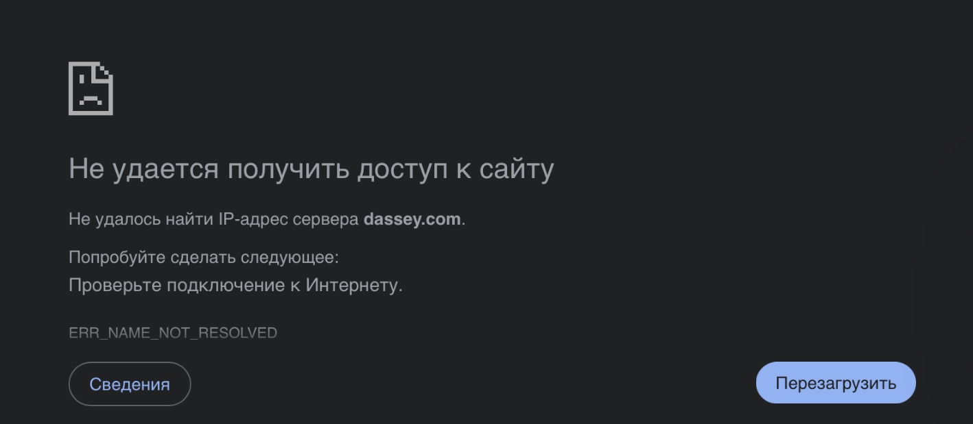 dassey обменник dassey обменник