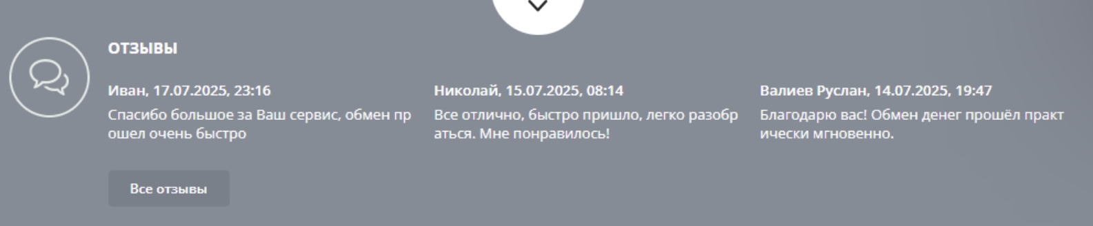 dassey com обменник dassey com обменник