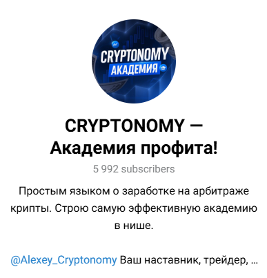 cryptonomy cryptonomy